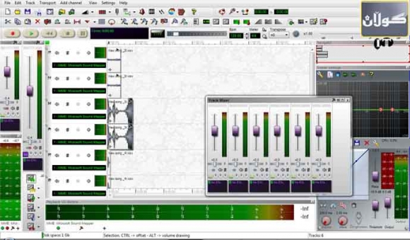 پرۆگرامێك بۆ تۆماركردن و دەستكاری كردنی دەنگ